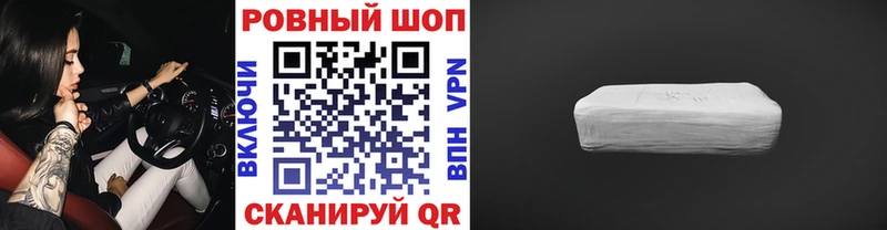 Виды наркотиков купить Бахчисарай Метадон Alpha-PVP Cocaine Меф Канабис ГАШ
