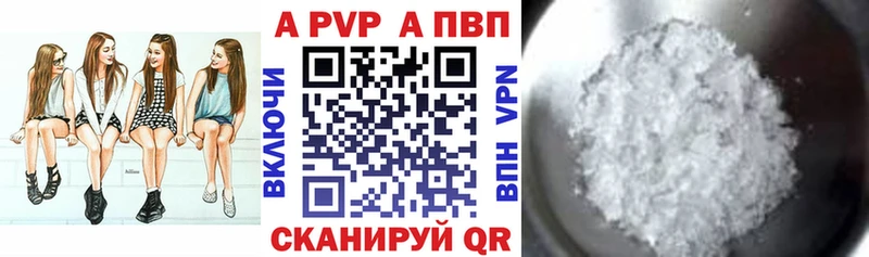 закладки  Бахчисарай  A-PVP СК КРИС 
