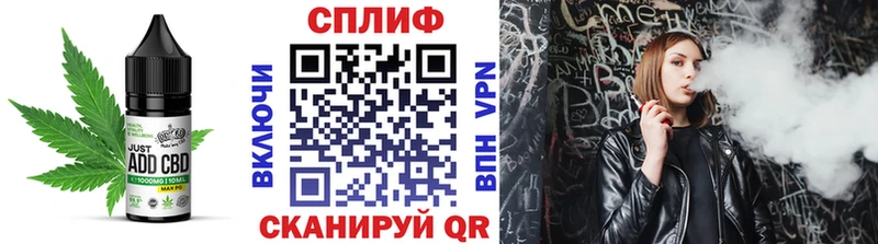 Еда ТГК конопля  где продают наркотики  hydra   Бахчисарай 