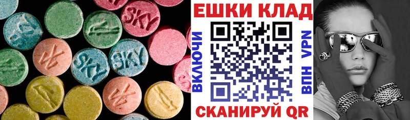 МЕГА tor  Бахчисарай  Ecstasy VHQ 