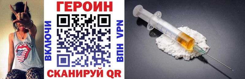 ГЕРОИН VHQ  Бахчисарай 
