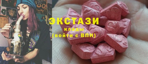 метамфетамин Козельск