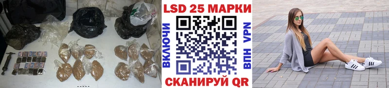 LSD-25 экстази ecstasy  Бахчисарай 