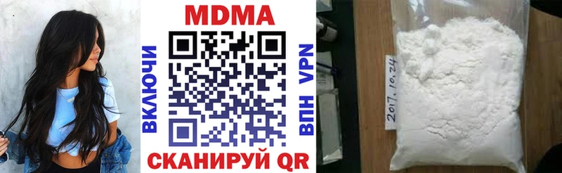 МДМА crystal  Бахчисарай 